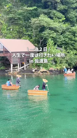 ひだまり｜東京発おでかけカップル☀️のTikTok投稿