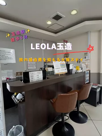 限界OL旅ログのTikTok PR投稿：限界OLのホテル紹介！大阪旅行、ホテルは寝るだけだから…