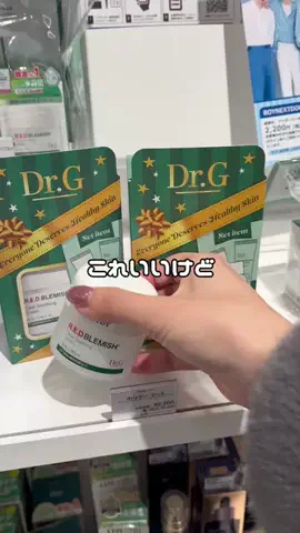 さやか🫧正直コスメのTikTok投稿
