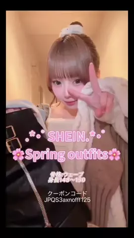 福山 綾乃 （あやの）のTikTok投稿