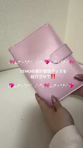 金子のTikTok投稿