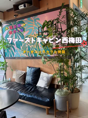 限界OL旅ログのTikTok PR投稿：限界OLのホテル紹介！梅田エリアで寝るだけの日、普通の…