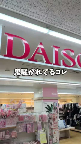 すず🩵のTikTok投稿