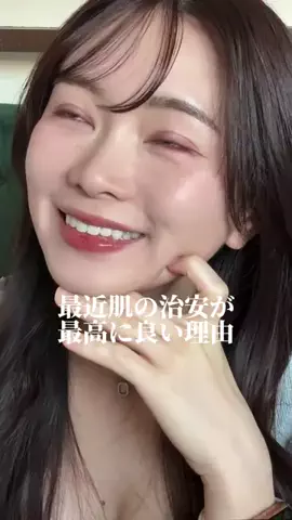 てやんのTikTok投稿