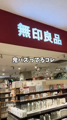すず🩵のTikTok投稿