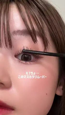 まりめろ(中村真凜)🐰のTikTok投稿