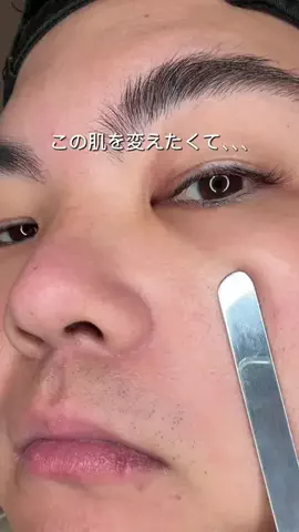 メンズコーチのTikTok投稿