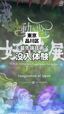 easai3のTikTok投稿
