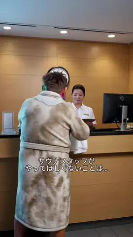 クレイジーサウナのTikTok投稿