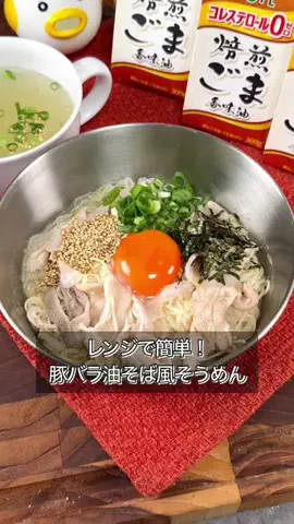 まるみキッチンのTikTok投稿