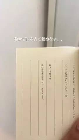 misakiのTikTok投稿