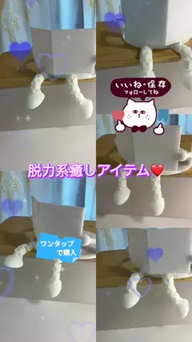 癒天神紫〆柚子💟のTikTok投稿
