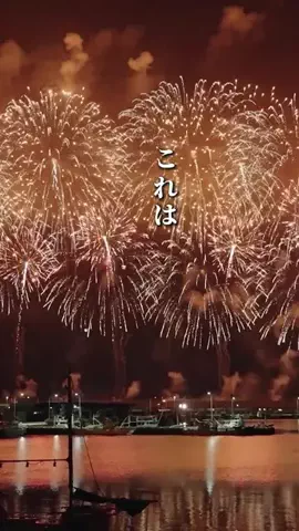 しゃま ✈️ ⁑ travelerのTikTok投稿