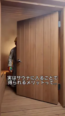 クレイジーサウナのTikTok投稿