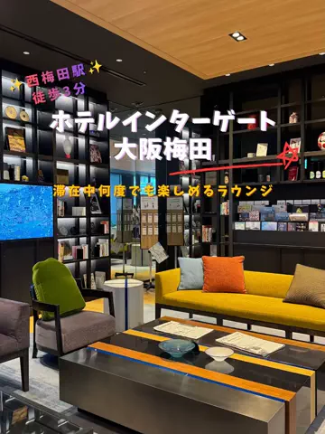 限界OL旅ログのTikTok PR投稿：限界OLのホテル紹介！大阪で泊まるなら、無料サービスが…