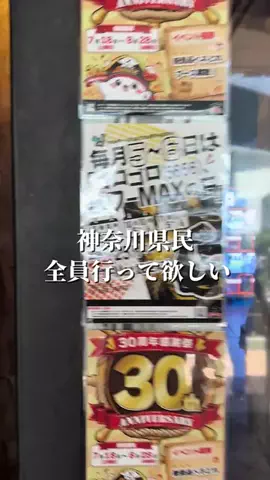 神食ひかるのTikTok投稿