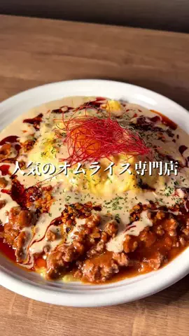 神食ひかるのTikTok投稿