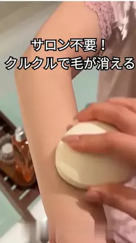 AmaPickのTikTok投稿