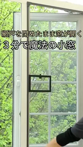 AmaPickのTikTok投稿