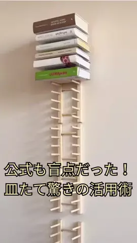 AmaPickのTikTok投稿