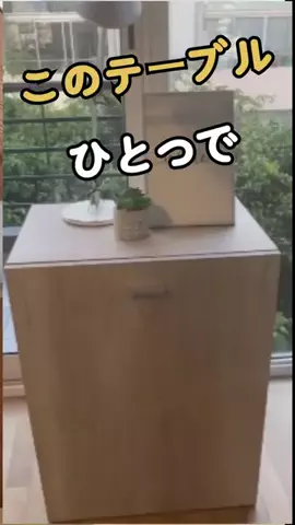 AmaPickのTikTok投稿