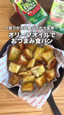 ハマごはん【お手軽レシピ】のTikTok投稿