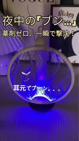 AmaPickのTikTok投稿