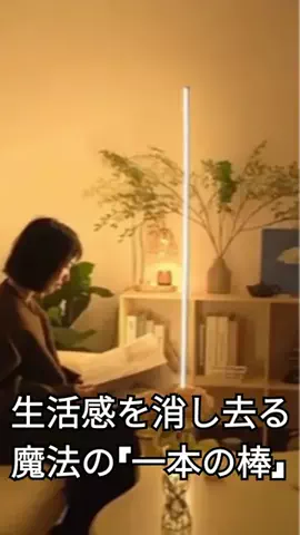 AmaPickのTikTok投稿