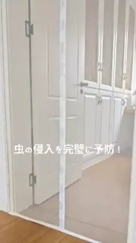 AmaPickのTikTok投稿