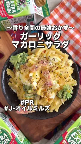ハマごはん【お手軽レシピ】のTikTok投稿