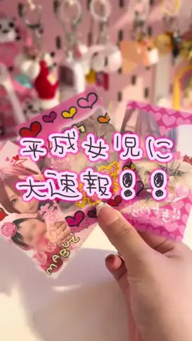 平成を生きるはらだんのTikTok投稿