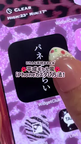 平成を生きるはらだんのTikTok投稿