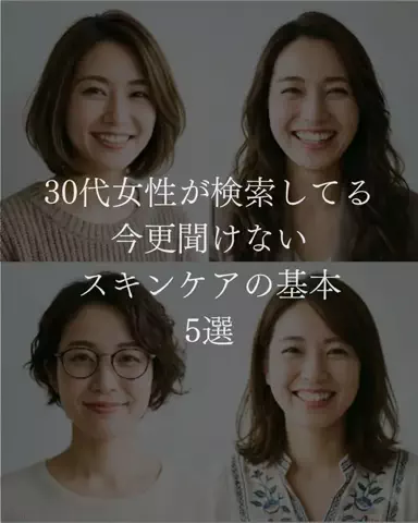 まいの健康ダイエット日記のTikTok投稿