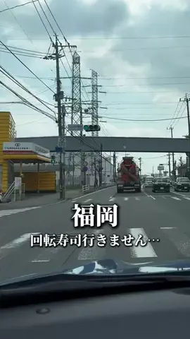 あすグルメ福岡のTikTok投稿