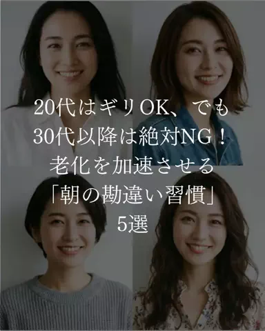 まいの健康ダイエット日記のTikTok投稿