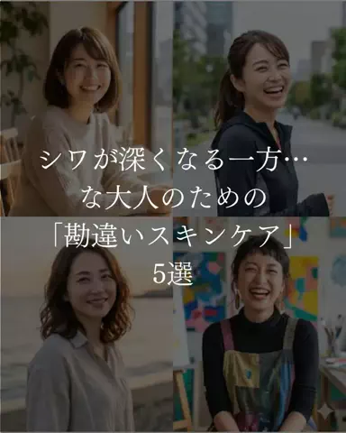 まいの健康ダイエット日記のTikTok投稿