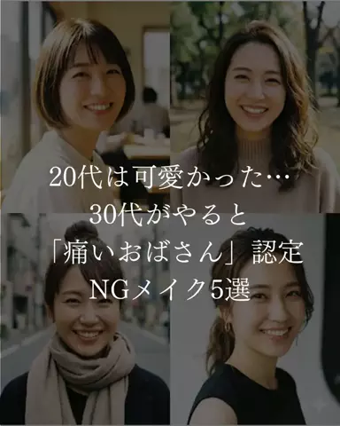 まいの健康ダイエット日記のTikTok投稿
