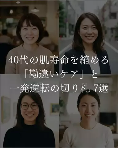 まいの健康ダイエット日記のTikTok投稿