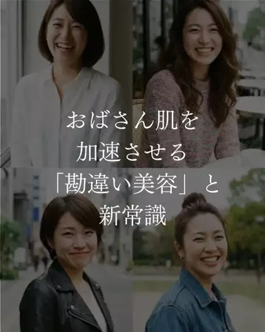 まいの健康ダイエット日記のTikTok投稿