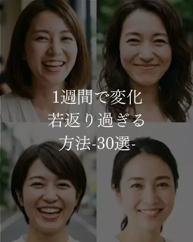 まいの健康ダイエット日記のTikTok投稿