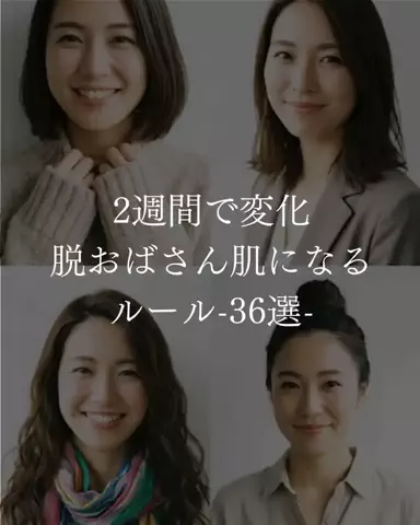 まいの健康ダイエット日記のTikTok投稿