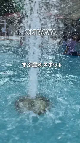 はな🌺沖縄おでかけガイドのTikTok投稿