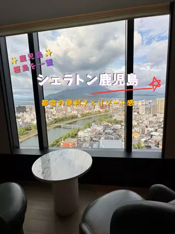 限界OL旅ログのTikTok PR投稿：限界OLのホテル紹介！鹿児島まで来たなら、ホテルから桜…