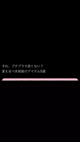 自宅警備員🎀🫧のTikTok投稿