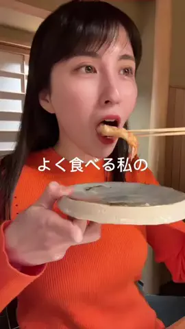美桜のモグモグ記録のTikTok投稿
