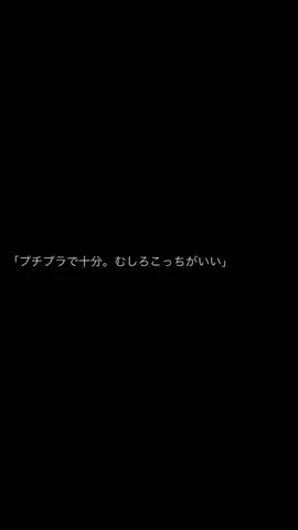 自宅警備員🎀🫧のTikTok投稿