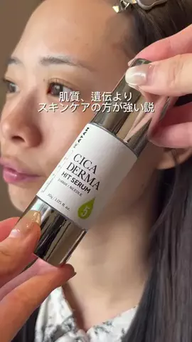 自宅警備員🎀🫧のTikTok投稿