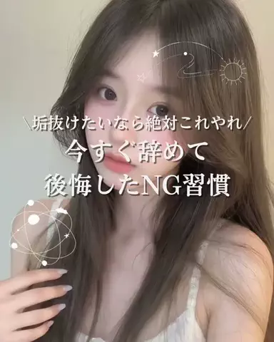 自宅警備員🎀🫧のTikTok投稿