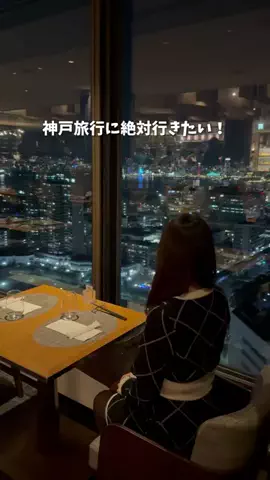 Mina【関西を愛する女子のプチ旅】のTikTok投稿