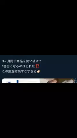 自宅警備員🎀🫧のTikTok投稿